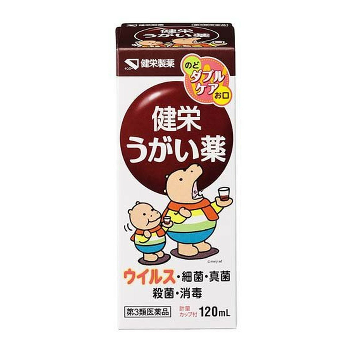 【第3類医薬品】健栄製薬 健栄 うがい薬 120mL