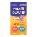 健栄製薬 アズレンE うがい薬 120ml