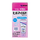 【第2類医薬品】健栄製薬 ヒルマイルド Hクリーム 25g ハンドクリーム