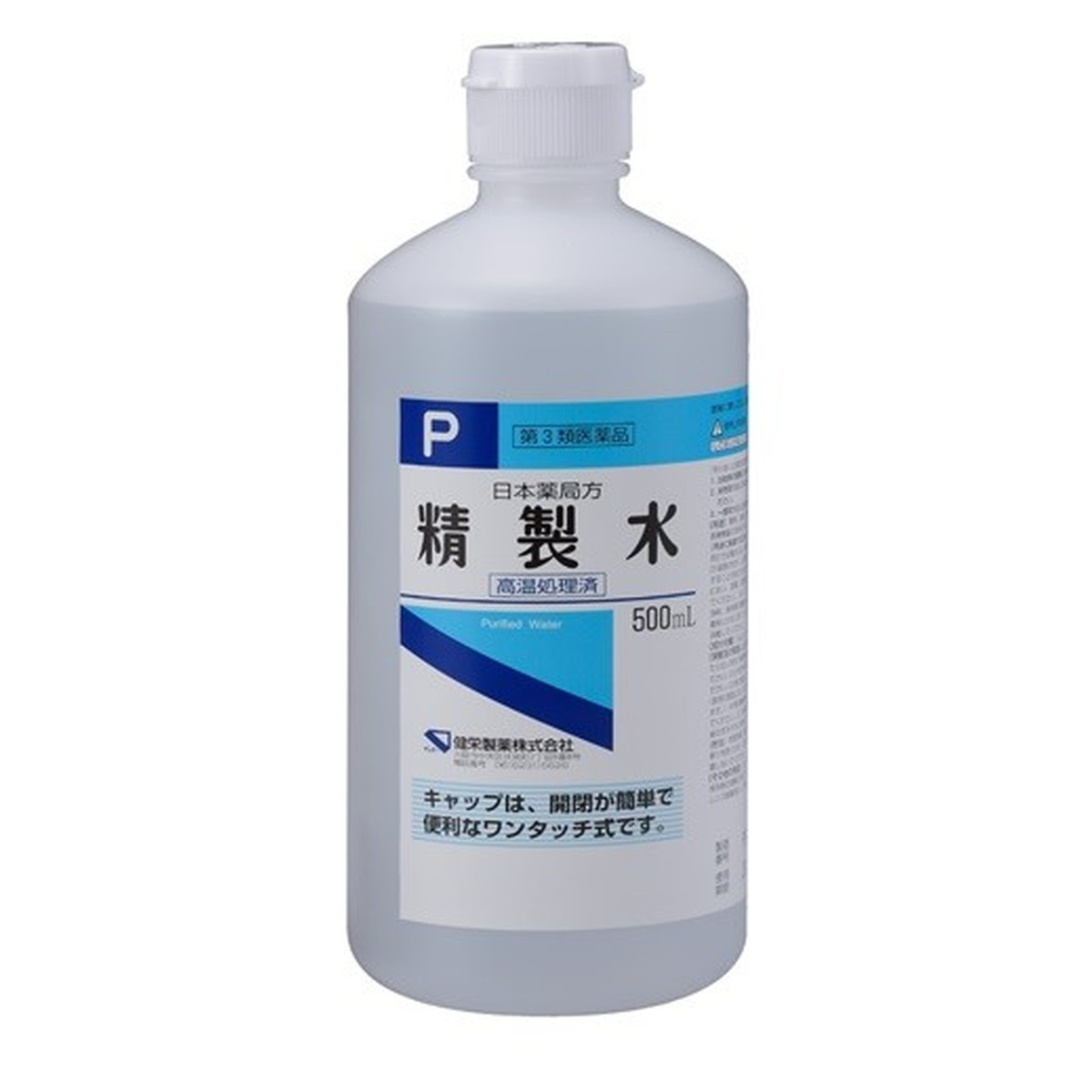 【第3類医薬品】健栄製薬 精製水 ワンタッチ式キャップ 500mL 日本薬局方