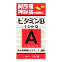 【第3類医薬品】ラフェルサ 新オールA錠 290錠入