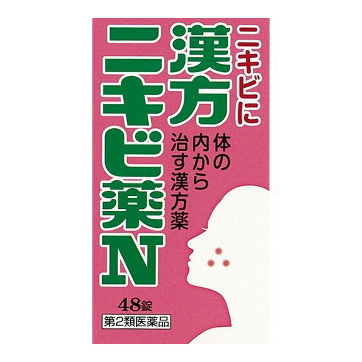 【第2類医薬品】小太郎漢方製薬 漢