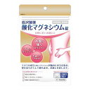 【第3類医薬品】原沢製薬工業 酸化マグネシウム錠 360錠入