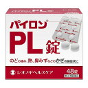 シオノギヘルスケア パイロン PL 錠 48錠入