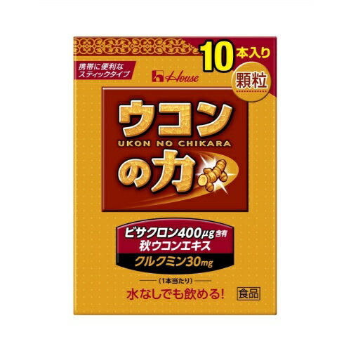 商品名：ウコンの力　顆粒　　1．5g×10本内容量：1.5g×10本JANコード：4530503703833発売元、製造元、輸入元又は販売元：ハウスウェルネスフーズ原産国：日本区分：その他健康食品商品番号：103-4530503703833秋ウコンエキスを凝縮した携帯に便利なスティックタイプのウコンです。さらっとした口どけでスッキリおいしくお召し上がりいただけます。水なしでも飲める顆粒タイプ。原材料名・栄養成分等名称：ウコン加工食品原材料名：でんぷん、マルチトール、秋ウコンエキス、還元麦芽糖水あめ、食塩、ウコン色素、酸味料、イノシトール、ナイアシン、甘味料(ステビア、アスパルテーム、L-フェニルアラニン化合物、スクラロース、ソーマチン)、V.B6、V.B1、V.B2、香料広告文責：アットライフ株式会社TEL 050-3196-1510 ※商品パッケージは変更の場合あり。メーカー欠品または完売の際、キャンセルをお願いすることがあります。ご了承ください。