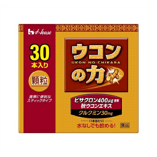 【送料無料・まとめ買い×3】ハウス ウコンの力 顆粒 1.5g×30本 スティックタイプ(4530503704182 )