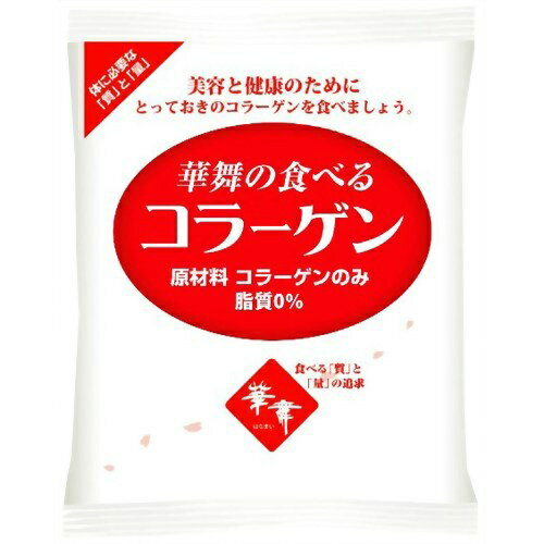 商品名：華舞の食べる コラーゲン 豚皮由来 袋タイプ内容量：40日分JANコード：4545593001011発売元、製造元、輸入元又は販売元：エーエフシー原産国：日本区分：その他健康食品商品番号：103-*020-4545593001011「華舞の食べるコラーゲン 120g (国産原料使用)」は、豚皮原料100%のコラーゲン粉末。コラーゲンは動物性食品に多く含まれますが、動物性食品はカロリーも気になるもの。そこで健康食品での補給がおすすめです。本品は脂肪分を取り除いた、クセのない食べやすい顆粒状です。ジュースやヨーグルト、お味噌汁に溶かしてご使用いただけます。 「華舞の食べるコラーゲン 120g (国産原料使用)」は、豚皮原料のコラーゲン粉末。 本品は脂肪分を取り除いた、クセのない食べやすい顆粒状です。ジュースやヨーグルト、お味噌汁に溶かしてご使用いただけます。 お召し上がり方 目安として、初めてお使いになる方は、1日10g(大さじ2杯程度)を数回に分けて10日くらい食べることをおすすめします。以降は、1日に3-5gティースプーンで3-5杯程度)をご使用ください。振りかけるように入れると溶けやすいです。なお、においやクセがないので、そのままでも食べられます。 使用上の注意 ●飲み物の温度や溶かし方により、コラーゲンがダマになることがありますが、品質には問題ありません。 ●乳幼児の手の届かない所に保存して下さい。 ●製造ロットにより色に違いがあることがありますが、品質には問題ありません。 ●体調や体質により本品がまれにあわない場合があります。その場合は使用を中止して下さい。 ●原材料をご参照の上、アレルギーのある方はお召し上がりにならないで下さい。 ●薬の服用中、通院中及び妊娠中、授乳中の方は、お医者様ご御相談の上お召し上がり下さい。 保存方法 高温多湿を避け、保存して下さい。 原材料名・栄養成分等 ●原材料名：コラーゲンペプチド(豚皮由来) ●栄養成分表(120gあたり)：エネルギー 444kcal、たんぱく質 110.2g、脂質 0g、炭水化物 0g、ナトリウム 79.0mg 原産国 日本 広告文責：アットライフ株式会社TEL 050-3196-1510 ※商品パッケージは変更の場合あり。メーカー欠品または完売の際、キャンセルをお願いすることがあります。ご了承ください。