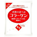 商品名：華舞の食べる コラーゲン 豚皮由来 袋タイプ内容量：40日分JANコード：4545593001011発売元、製造元、輸入元又は販売元：エーエフシー原産国：日本区分：その他健康食品商品番号：103-4545593001011「華舞の食べるコラーゲン 120g (国産原料使用)」は、豚皮原料100%のコラーゲン粉末。コラーゲンは動物性食品に多く含まれますが、動物性食品はカロリーも気になるもの。そこで健康食品での補給がおすすめです。本品は脂肪分を取り除いた、クセのない食べやすい顆粒状です。ジュースやヨーグルト、お味噌汁に溶かしてご使用いただけます。さらに食べやすくなった100％ピュアなコラーゲン ●コラーゲンは食べる美容法 体組織を作るタンパク質の3分の1はコラーゲンで出来ています。コラーゲンを食べることは美容と健康維持の為にとても大切です。 ●コラーゲンの原料について コラーゲンは動物性タンパク質で、植物には含まれていません。豚皮だけを使用して、脂質0％に製造しております。 ●品質保持パッケージ 新鮮なコラーゲンをお届けするために、本品は不活性ガス充填をほどこしています。鮮度保持のため開封後は瓶などに移し替えてのご使用をお勧め致します。 製品情報 【お召し上がり方】 ・目安として、初めてお使いになる方は、1日10g(大さじ2杯程度)を数回に分けて10日くらい食べることをおすすめします。以後は1日に3〜5g(ティースプーンで3〜5杯程度)をご使用下さい。振りかけるように入れると溶けやすいです。なお、においやクセがないのでそのままでも食べられます。 ・美容のためやスポーツ関係の方は、量を多めに回数を増やすと良いようです。コラーゲンは忘れずに継続することが大切で、ビンに入れて食卓に常備されると便利です。 ・冷たい牛乳に 細かい粒子なので冷たい牛乳にもさっと溶けます。 ・お味噌汁に クセがないので味を変えません。毎日の食卓に。 ・スープに スープにコラーゲンを入れてお召し上がり下さい。 ・コーヒーやココアに 振り掛けるように入れて毎日の休息にご利用下さい。 ・ジュースに ビタミンCを含むジュース(オレンジ・レモン等)に入れて飲めばより良いでしょう。 ・ヨーグルトにかけて 食べる直前に混ぜてお召し上がり下さい。 【原材料】 コラーゲンペプチド(豚皮由来) 【栄養成分／100g当たり】 エネルギー・・・374kcaL タンパク質・・・91.2g 脂質・・・0g 炭水化物・・・2.3g ナトリウム・・・388mg コラーゲン・・・100g 【保存方法】 ・高温多湿を避け、保存して下さい。 【取り扱い上の御注意】 ・飲み物の温度や溶かし方により、コラーゲンがダマになることがありますが、品質には問題ありません。 ・乳幼児の手の届かない所に保管してください。 ・体調や体質により本品がまれにあわない場合があります。その場合は使用を中止して下さい。 ・原材料をご参照の上、アレルギーのある方はお召し上がりにならないで下さい。 ・薬の服用中、通院中及び妊娠中、授乳中の方・お子様はお医者様と御相談の上お召し上がり下さい。広告文責：アットライフ株式会社TEL 050-3196-1510 ※商品パッケージは変更の場合あり。メーカー欠品または完売の際、キャンセルをお願いすることがあります。ご了承ください。