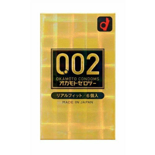 【令和・早い者勝ちセール】オカモト ゼロツー 0.02ミリ リアルフィット 6個入り ( コンドーム )（4547691775948）