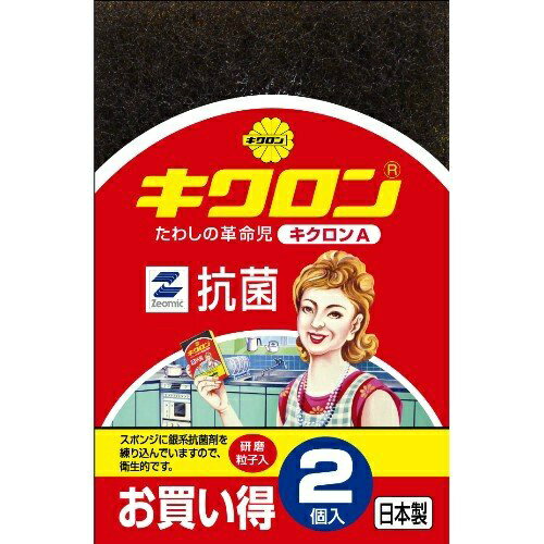 【送料込・まとめ買い×5点セット】キクロンA 2個入　たわしの革命児（4548404101627）