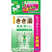 バスクリン きき湯 マグネシウム炭酸湯 つめかえ用 入浴剤 480g×3点セット（4548514139732）