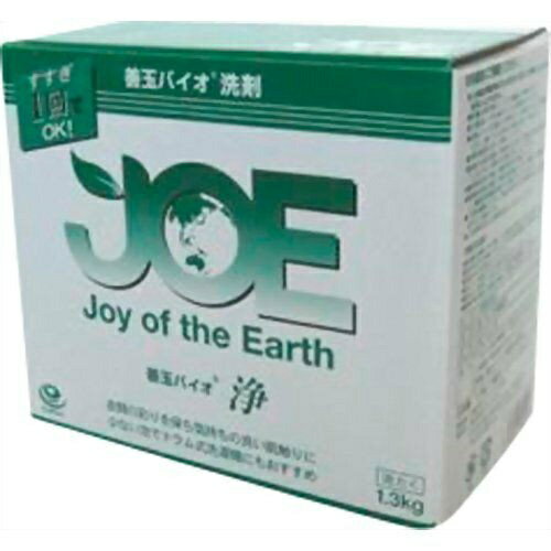 善玉バイオ洗剤 エコ洗剤 JOE 浄 1.3kg(衣類用粉末洗剤)(4580241600093)