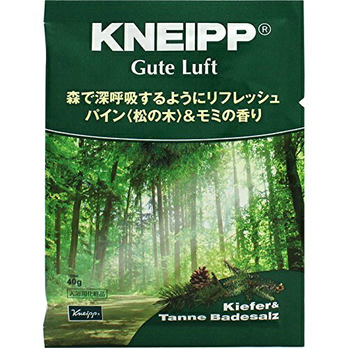 【送料込・まとめ買い×8個セット】クナイプ グーテルフト バスソルト パイン 松の木 ＆ モミの香り 40g