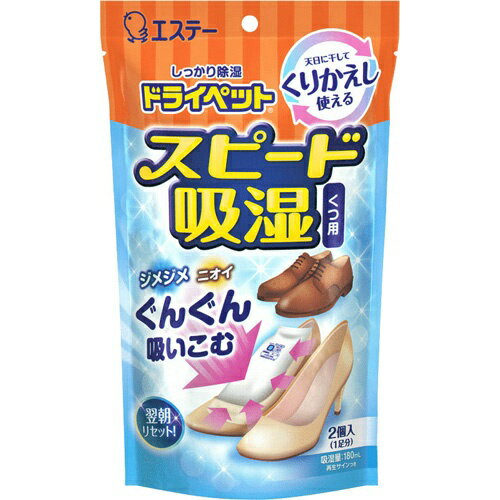 楽天姫路流通センター【送料無料・まとめ買い×5】ドライペット　スピード吸湿くつ用300G×5点セット （ 4901070909544 ）