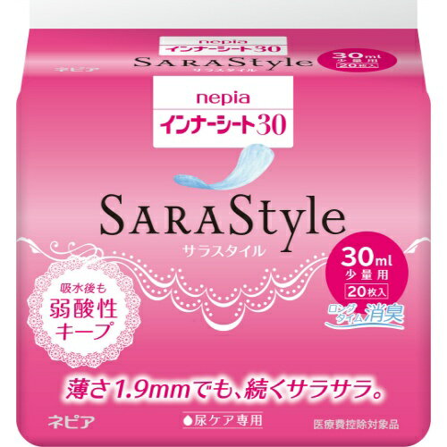 　ネピア インナーシート30 20枚入わずか2.5mmの薄さでも安心の吸収力、装着時にも目立たない自然なつけ心地の尿もれ用シート・パッドです。後部まで優しく包み込むロングサイズ。オリモノシートに近い大きさ。軽度のモレをサッと吸収します。 素材・表面材：ポリオフレフィン系不織布・吸水材：吸収紙/高分子吸水材・防水材：ポリエチレンフィルム・結合材：ホットメルト粘着剤・止着材：剥離紙、スチレン/ブタジエンなど 使用上の注意・汚れたパッドは早く取り替えて下さい。・テープは直接お肌につけないで下さい。*生理用ナプキンではありません。経血の吸収には不向きです。 使用後の処理・汚れた部分を内側にして丸めて、不衛生にならないように処理して下さい。・水に溶けません。パッド、外装フィルム、剥離紙はトイレに流さないで下さい。・処理の方法は、お住まいの地域のルールに従って下さい。 吸収量に合わせて4タイプ 商品名 吸収量 形状 立体ギャザー インナーシート170 170ml 長さ36.5cm あり インナーシート120 120ml 長さ29cm あり インナーシート60 60ml 長さ23cm あり インナーシート30 30ml 長さ19cm なし 販売_製造元： 王子ネピアブランド：ネピアJAN：49011216580251cs：18広告文責：アットライフ株式会社TEL 050-3196-1510※商品パッケージは変更の場合あり。メーカー欠品または完売の際、キャンセルをお願いすることがあります。ご了承ください。