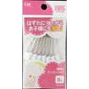 【送料込・まとめ買い×3】貝印 クリッピン ジュニア 8個入り KM3040×3点セット(4901601283952) ※色は選べません(3)