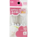 貝印 クリッピン ベビー 6コ KM3041×360個セット(3)