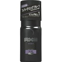 【本日のおすすめ1/25】 アックス フレグランス ボディス...