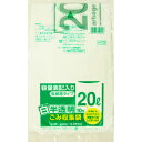 【 令和・新元号セール11/15 】日本サニパック HT22 容量表記入り 白半透明 ごみ袋 省資源タイプ 20L 10P 0.015mm(4902393507226 )
