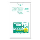 【 令和・新元号セール10/31 】日本サニパック HT42 容量表記入り白半透明 ごみ袋 省資源タイプ 45L 10P 0.015mm