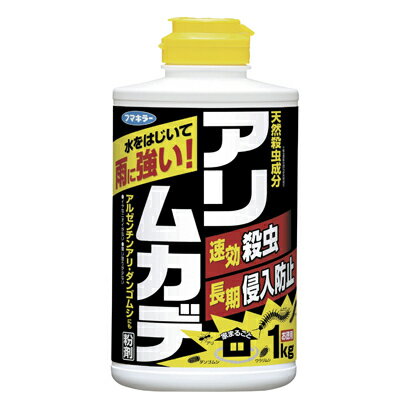 【令和・早い者勝ちセール】フマキラー アリ・ムカデ粉剤 1kg　粉剤　本体 ( 不快害虫忌避剤 殺虫剤 虫除け退治 ) ( 4902424432695 )