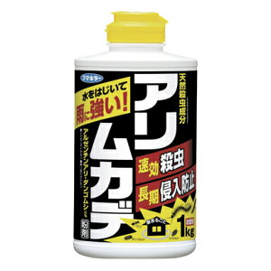 【令和・早い者勝ちセール】フマキラー アリ・ムカデ粉剤 1kg　粉剤　本体 ( 不快害虫忌避剤 殺虫剤 虫除け退治 ) ( 4902424432695 )