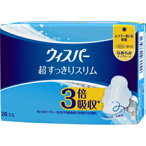 【完売2022】_P＆G　ウィスパー 超すっきりスリム ふつう-多い日の昼用 羽つき 26コ入　パッドサイズ：長さ220 ( mm ) ( 4902430137461 )