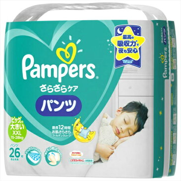 【104枚で送料込】P＆G　パンパース さらさらケアパンツ／スーパージャンボ ビッグより大きい(15-28kg) 26枚×4点セット（計104枚）まとめ買い特価！（4902430614559）