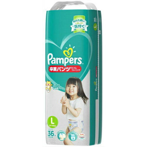 【令和・早い者勝ちセール】P＆G パンパース 卒業パンツでトイレトレーニング Lサイズ 36枚入り　安心のおしっこ3回分 ( 4902430651967 )