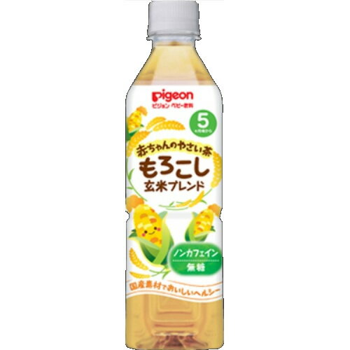 【送料無料・まとめ買い×10】ピジョン 赤ちゃんのやさい茶 もろこし玄米ブレンド 5カ月頃から 500ml×10点セット(4902508137959)