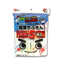 【送料無料・まとめ買い×10】レック 激落ちふきん お徳用 5枚入