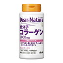 【訳ありアウトレット】アサヒ ディアナチュラ 低分子コラーゲン 240粒 30日分(健康食品 サプリメント) (4946842635955)※無くなり次第終了