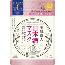 【送料無料・まとめ買い×10】コーセーコスメポート クリアターン 美肌職人 日本酒マスク 7枚×10点セット（4971710390810）