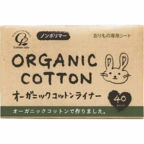 楽天姫路流通センター【令和・早い者勝ちセール】コットンラボ オーガニックコットンライナー おりもの専用シート 40枚入