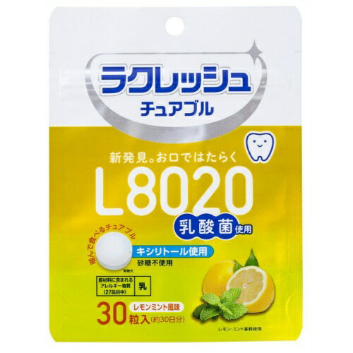 ジェクス L8020 乳酸菌 ラクレッシュチュアブル レモンミント風味 30粒入（4973210994802）