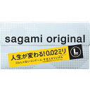 【決算セール】相模ゴム工業　サガミオリジナル 002 Lサイズ 12個入り　スタンダードタイプ（4974234619009）※無くなり次第終了