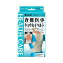 【送料無料・まとめ買い×10】中山式 脊椎医学 キョウセイベルト(姿勢矯正ベルト) メッシュ Mサイズ