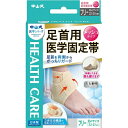 【送料込・まとめ買い×8個セット】中山式 足首用 医学固定帯メッシュ フリーサイズ