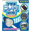 平和メディク ライフプロ すきまスッキリ綿棒 とんがりタイプ 100本入×5点セット（4976558007135）