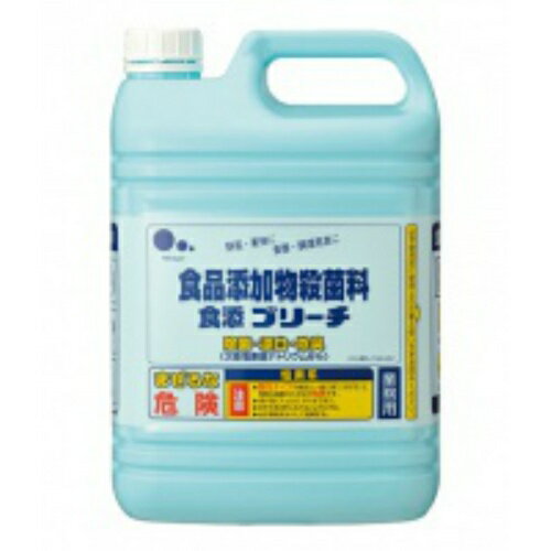 【送料込・まとめ買い×8点セット】ミツエイ 食添ブリーチ 業務用 5kg