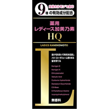 加美乃素本舗　薬用 レディース加美乃素 HQ 150ml　本体　医薬部外品（4987046100641）