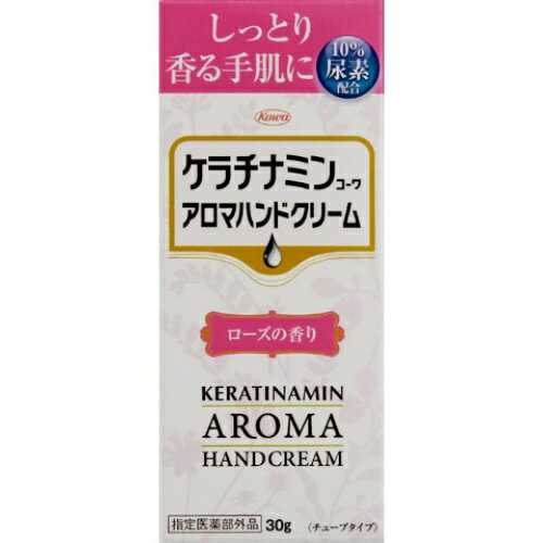 【送料無料・まとめ買い×120】興和新薬 ケラチナミン コーワ アロマハンドクリーム ローズ 30g×120点セット（4987067249404）