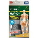 【送料込・まとめ買い×5】興和 バンテリンコーワ サポーター 腰用 ブラック 大きめサイズ 胴囲(へそ周り) 80-100cm