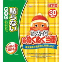 【送料込・まとめ買い×7点セット】ホッカイロ 新ぬくぬく当番 貼らないレギュラー 30個入(使い捨てカイロ)（4987067465408） 1