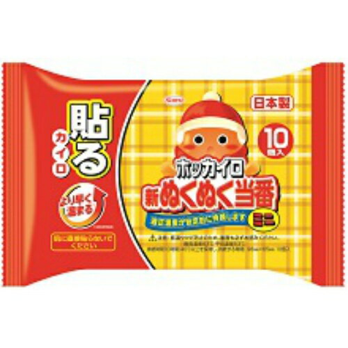 【送料無料・まとめ買い×10】ホッ