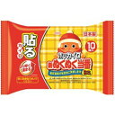 【送料込・まとめ買い×8点セット】