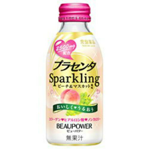 常盤薬品工業 BEAUPOWER プラセンタ Sparkling ピーチ&マスカット風味 140ml