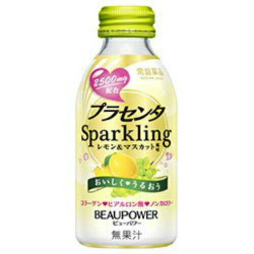 常盤薬品工業 BEAUPOWER プラセンタ Sparkling レモン&マスカット風味 140ml