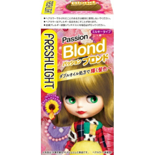 フレッシュライト ミルキーヘアカラー / 本体 / パッションブロンド / 40g+80mL+15g