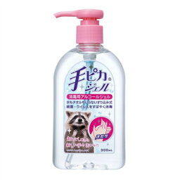 【送料込・まとめ買い×2個セット】健栄製薬　手ピカジェル 300ml　本体　医薬部外品(4987286407531)